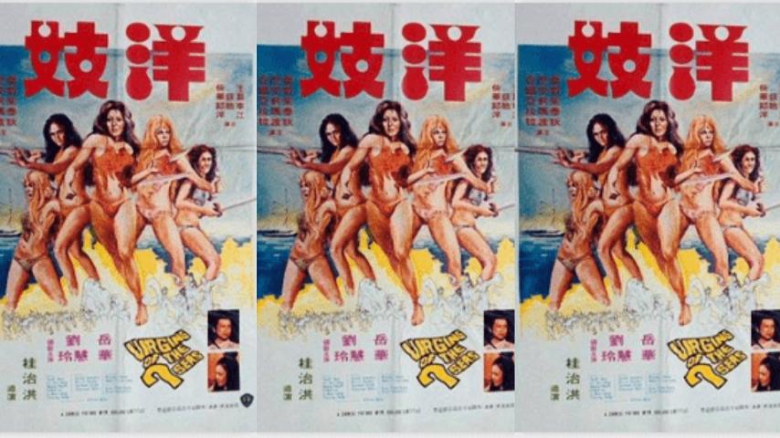 三级中文字幕在线有码,中文字幕一区二区5566