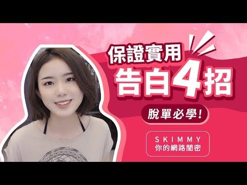 爸爸的女儿们