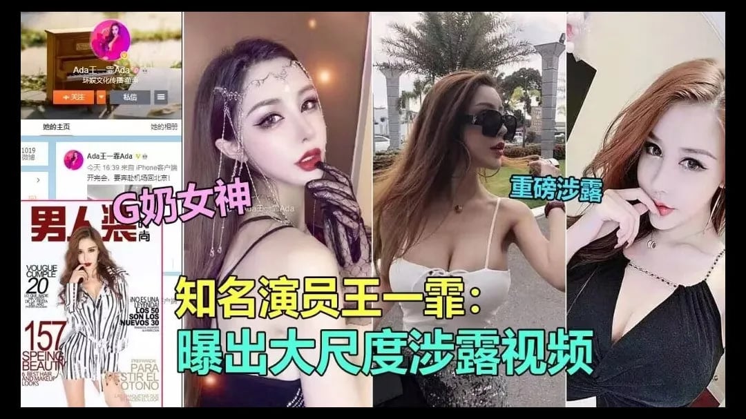 日韩中文字幕网先锋资源メイリン モデルコレクション メ